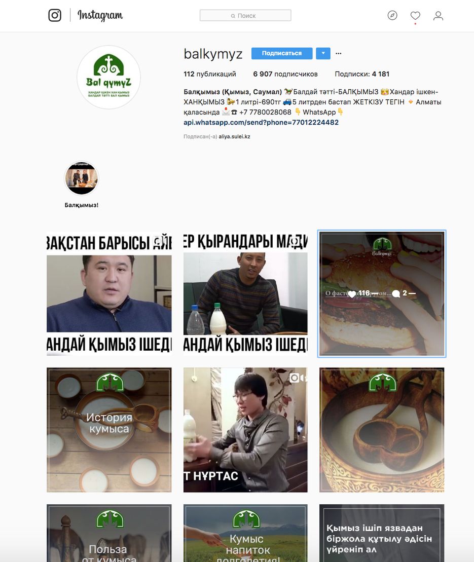 Снимок экрана 2018-06-22 в 10.47.01.png