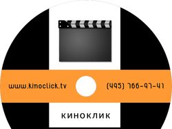 Kinoclick DVD