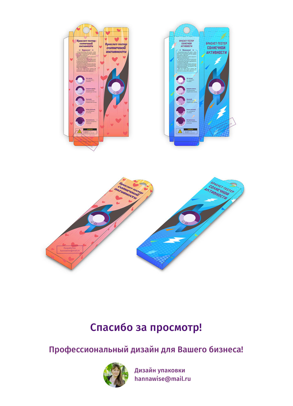 Превью2.jpg