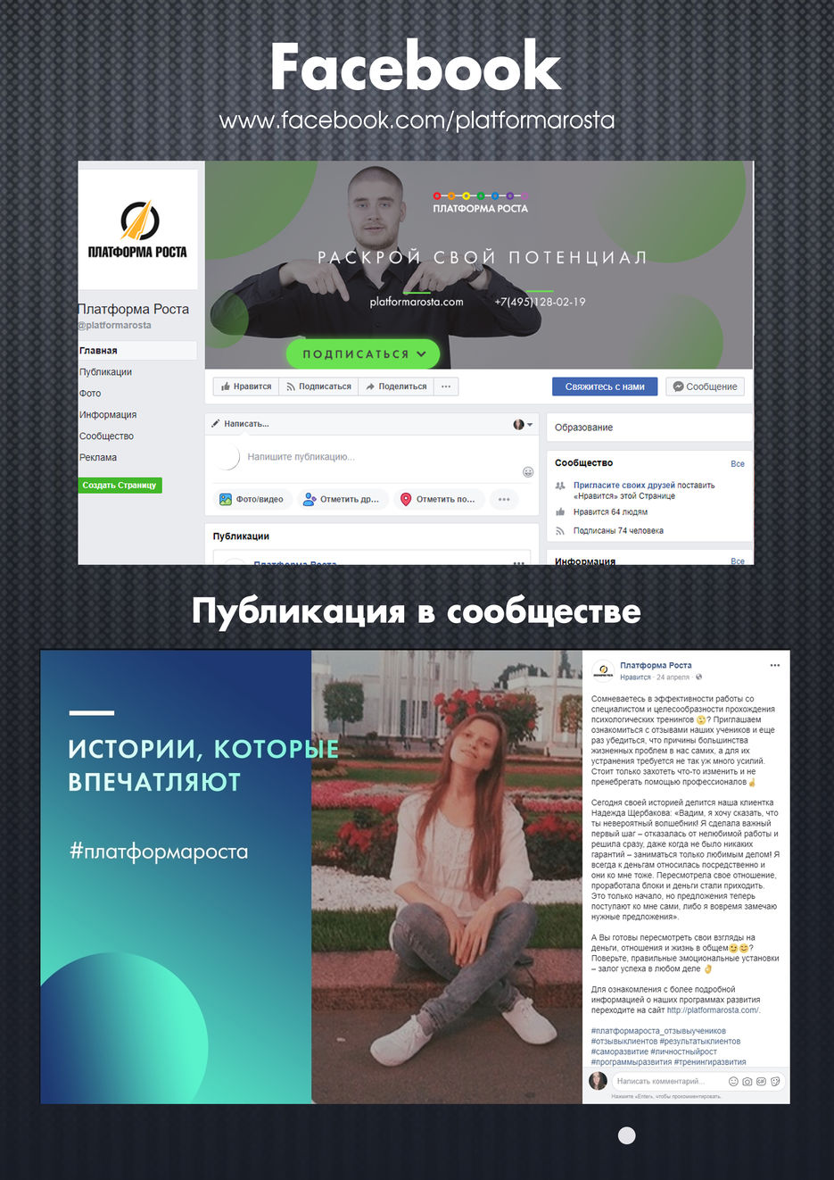 платформа фб jpeg.jpg