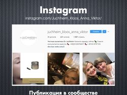 Косметика Dr. Juchheim / Instagram