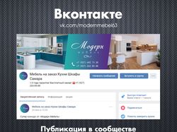 Мебель на заказ / Вконтакте