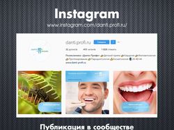 Стоматология / Instagram