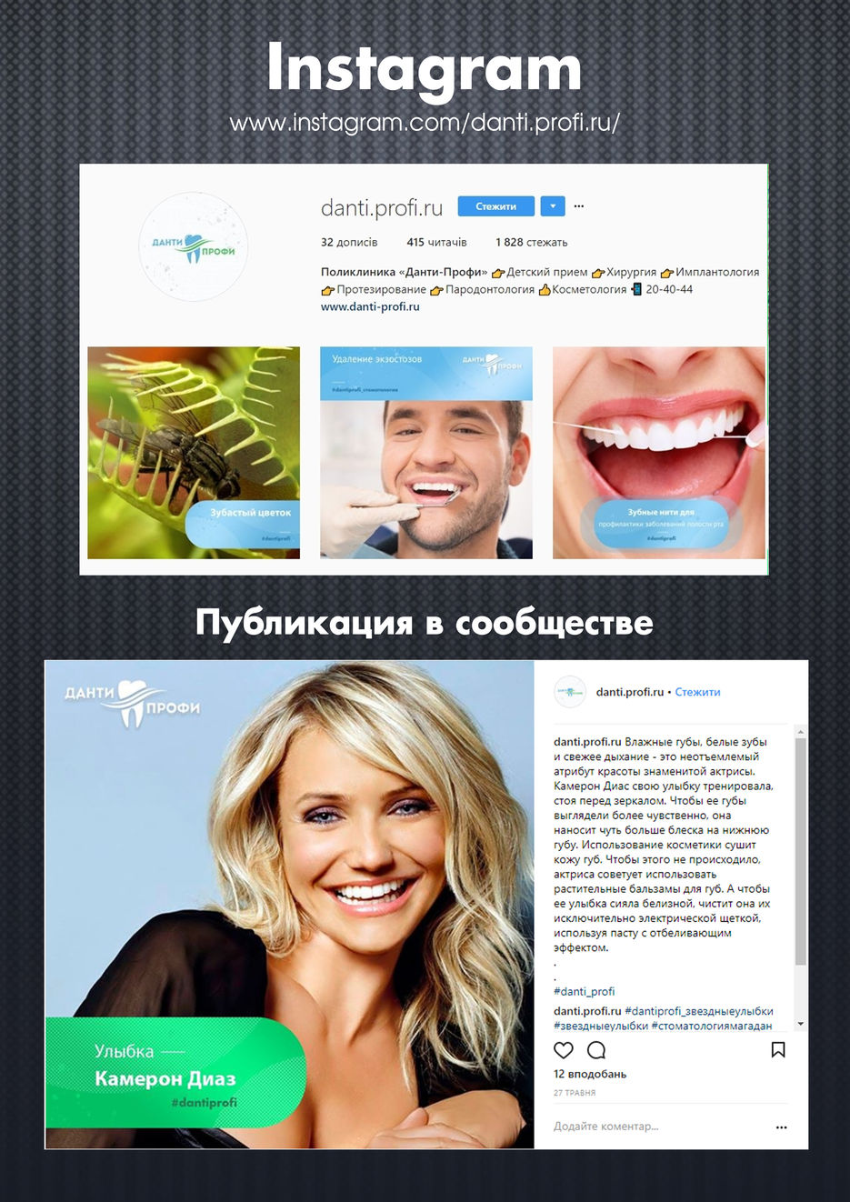данти иг джпег 1.jpg