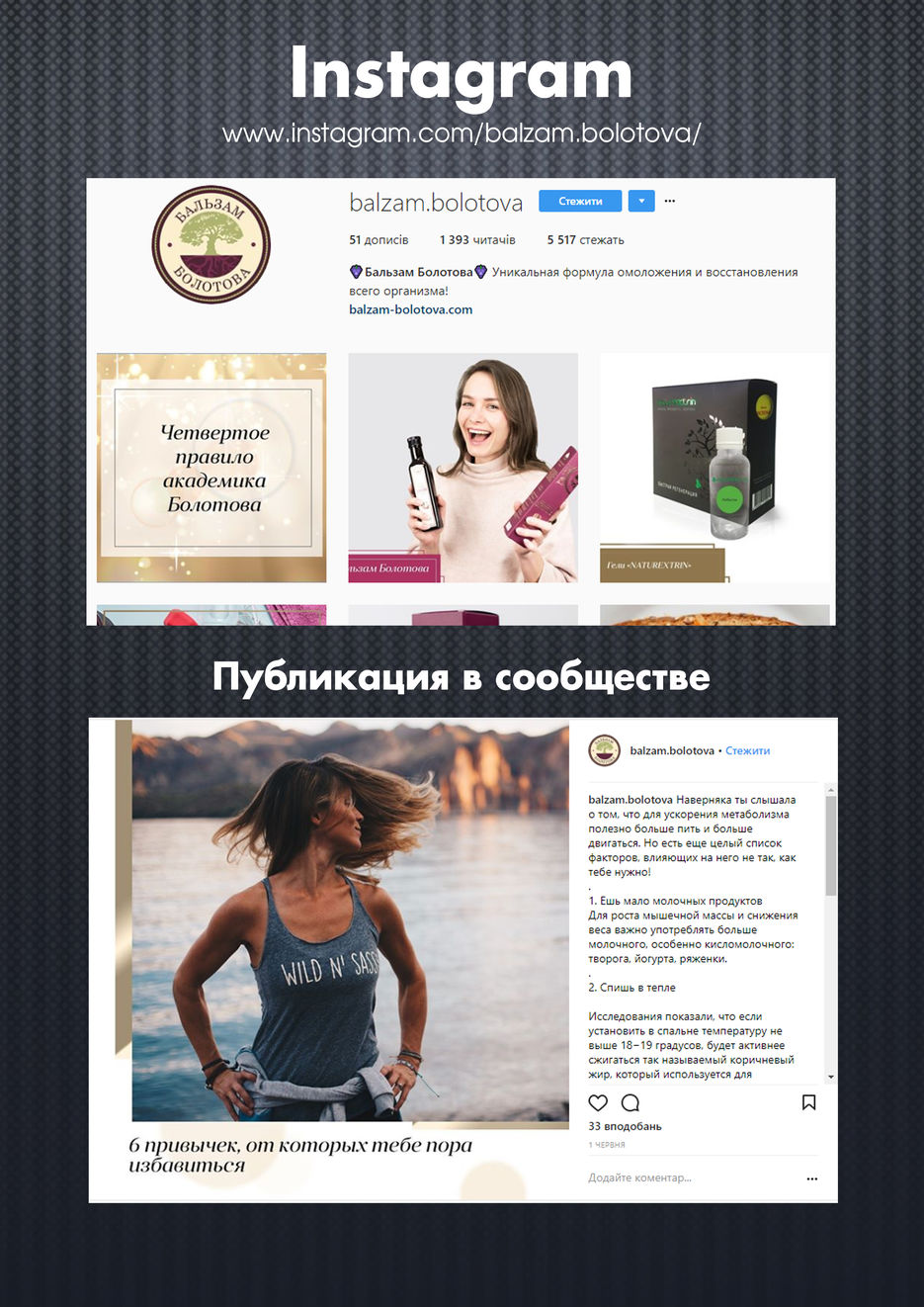 бальзам иг jpeg11.jpg