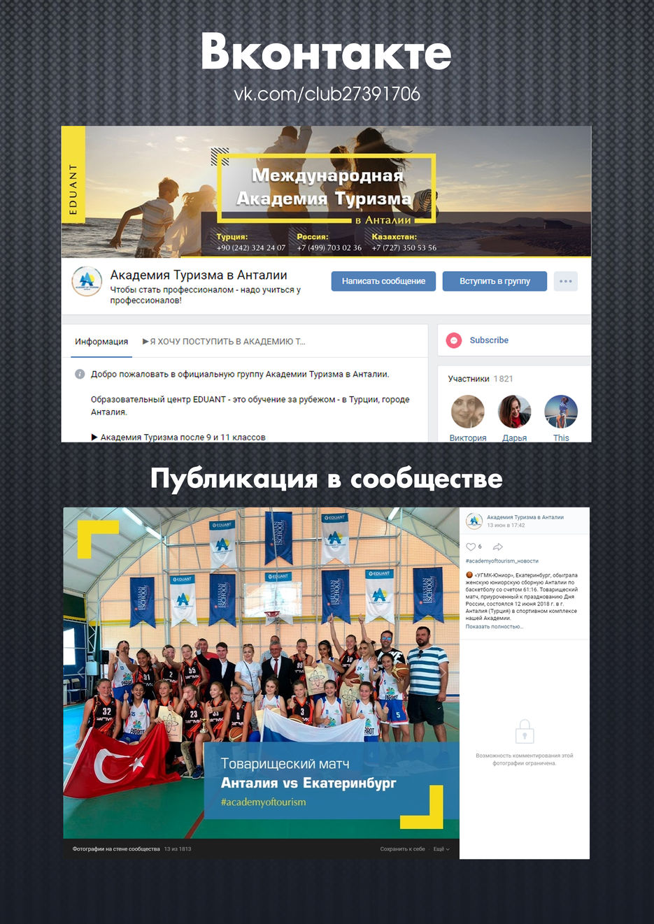 анталия vk jpeg.jpg