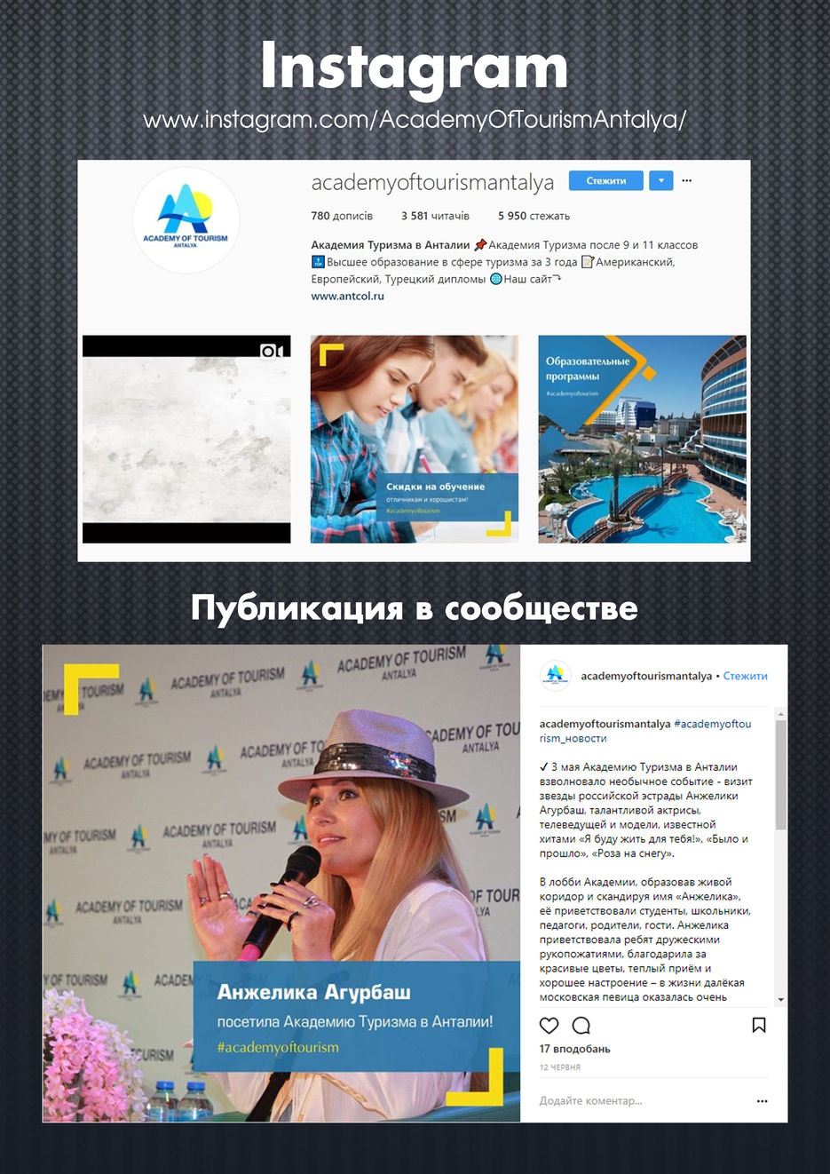 анталия иг jpeg.jpg