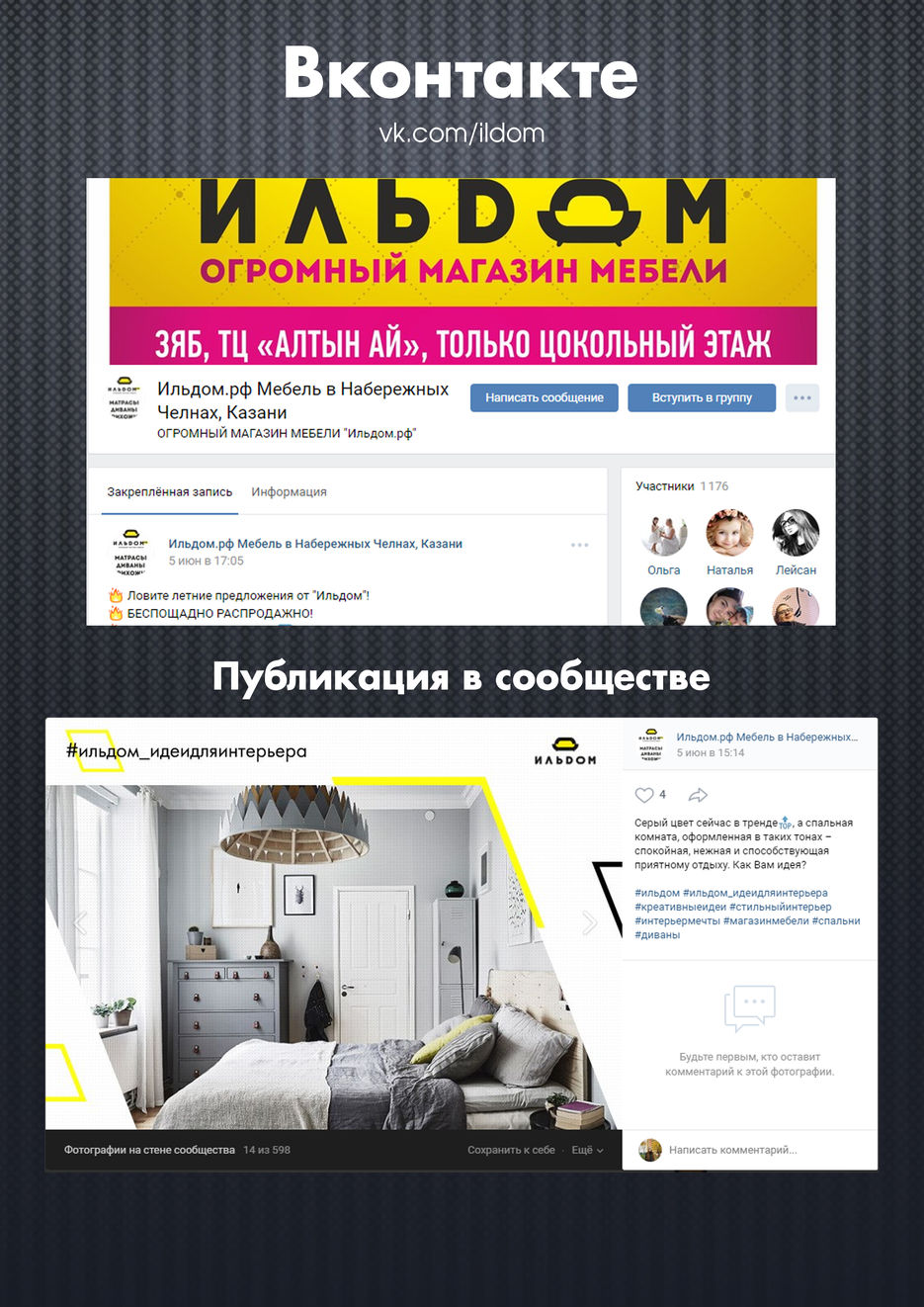 ильдом вк jpeg.jpg