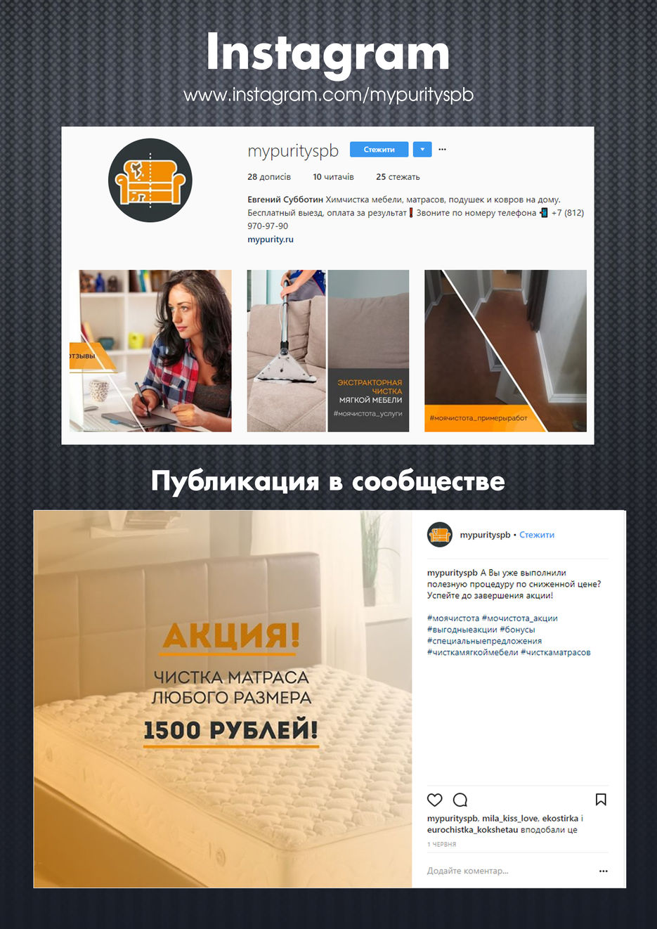 чистка jpeg in.jpg