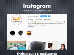 Производство бурового инструмента / Instagram