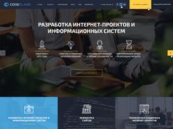 Главная страница сайта