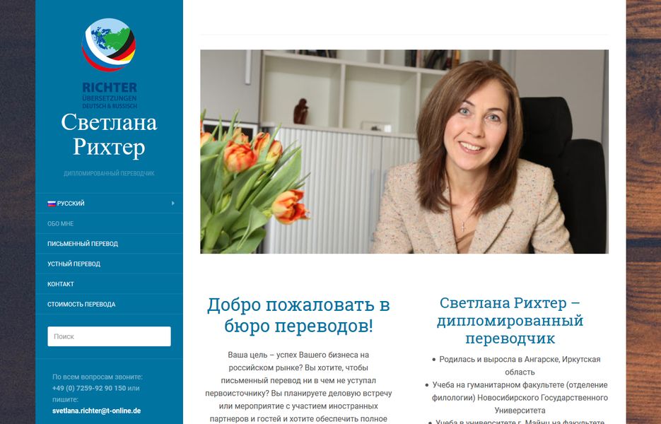 Screenshot-2018-6-30 Светлана Рихтер — Дипломированный переводчик.png