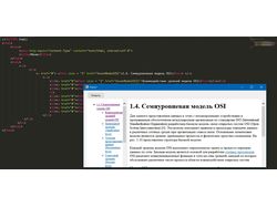 Проект для выгрузки html файла на C++