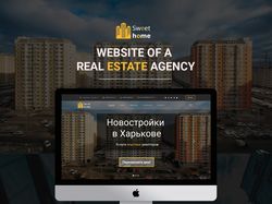 Сайт для агентства недвижимости