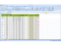 Создание прайс листа Excel