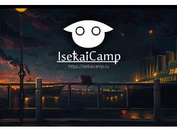 IsekaiCamp