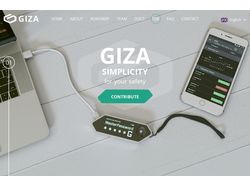 GIZA - simplicity for your safety
