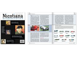 Журнал «Никотиана Аристократика».