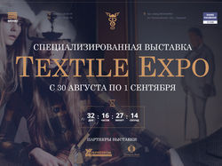 Лэндинг выставки Textile Expo