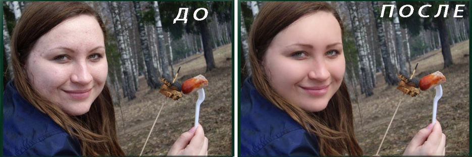Ретушь.jpg