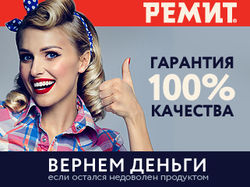 Ресайзы