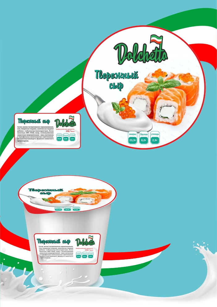 Curd cheese.jpg