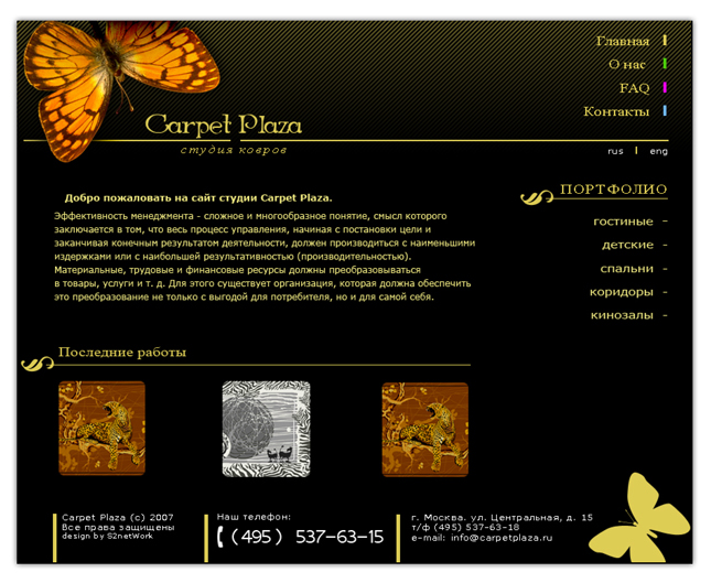 Carpet-Plaza.jpg