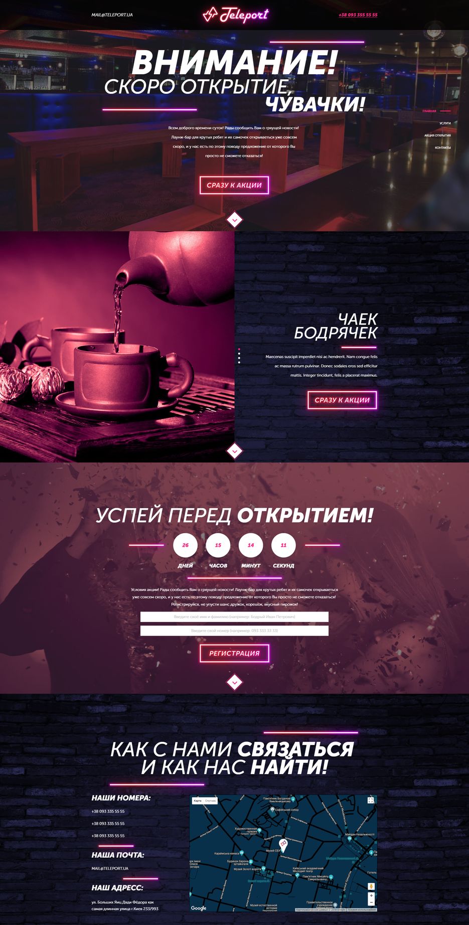 FireShot Capture 54 - Teleport - http___portfolio15.maxseemtemplate.s-host.net_#home.png