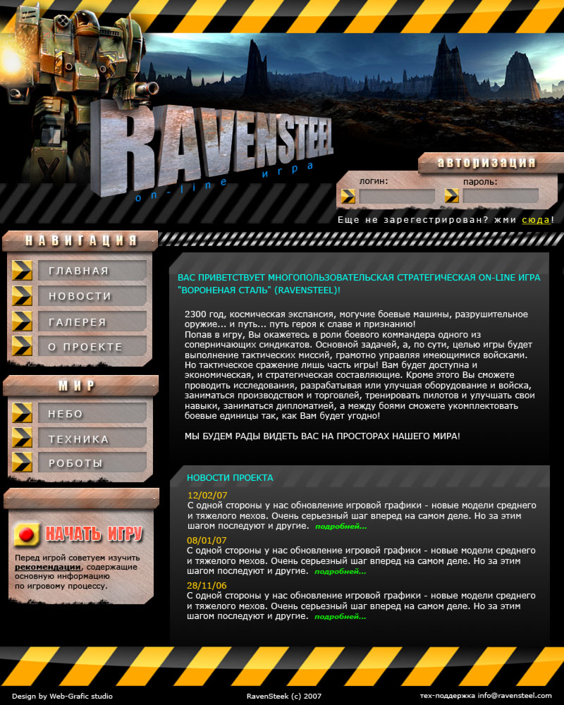 "Ravensteel".jpg