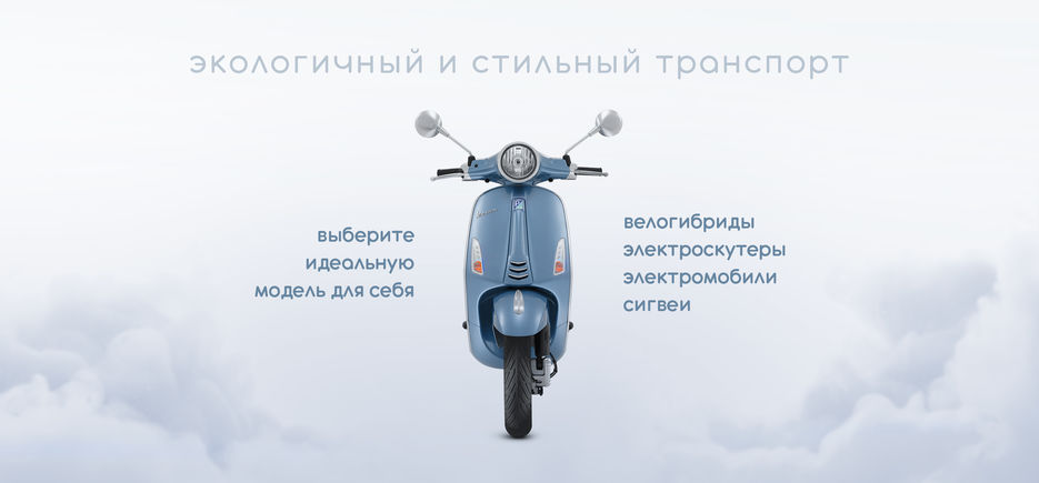баннер-идеальная-модель-для-себя.jpg
