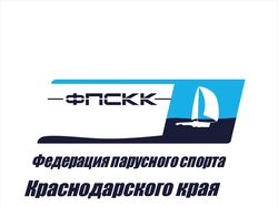 Логотип Федерации парусного спорта