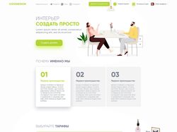 Портал для дизайна интерьеров