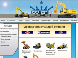 Дизайн сайта строительной фирмы