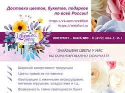 Коммерческое предложение