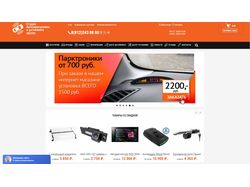 Expomarket.ru