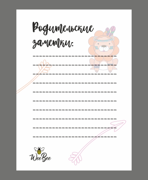 ___Ползаю.jpg