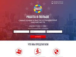 лендинг компании Follow Dream