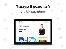 UX / UI Portfolio