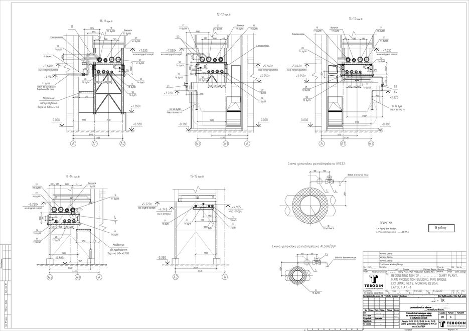 _Section 11-11..png