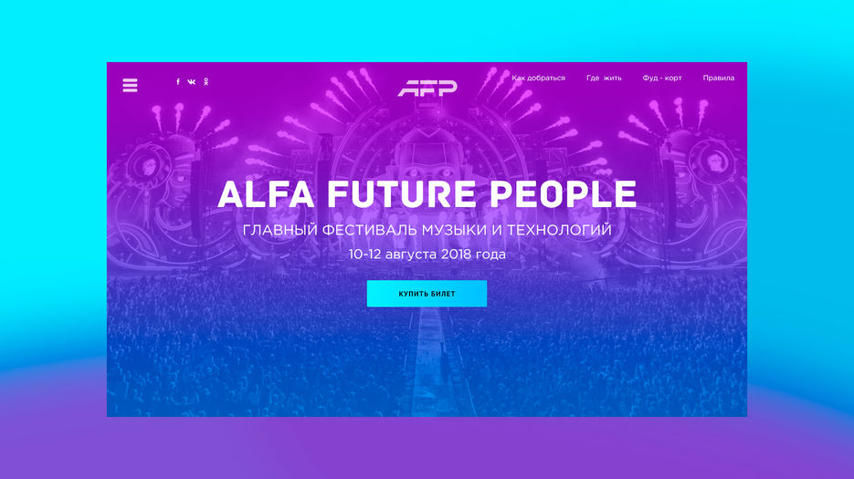 Alfa-future.jpg