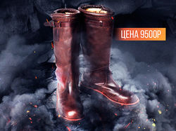 Эпичный каталог Унты Монгольские
