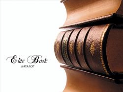 Обложка каталога элитных книг