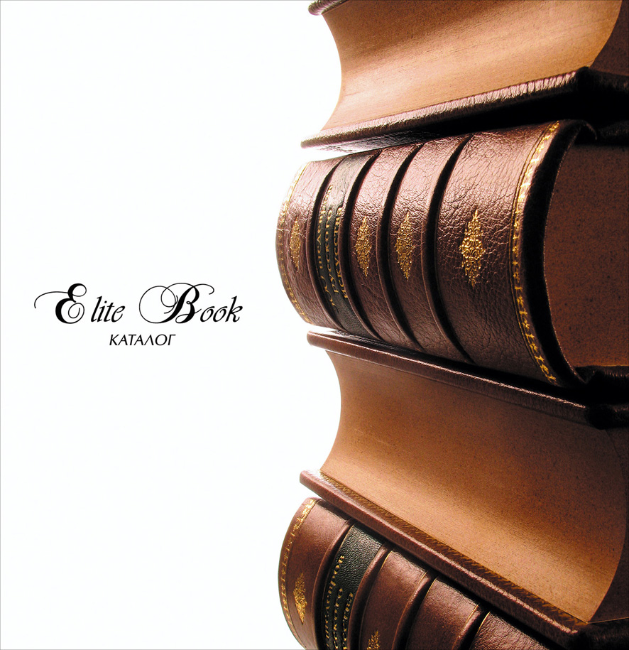 Обложка каталога элитных книг.jpg
