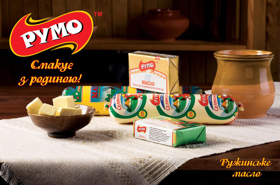 Плакат для ТМ "Румо".jpg
