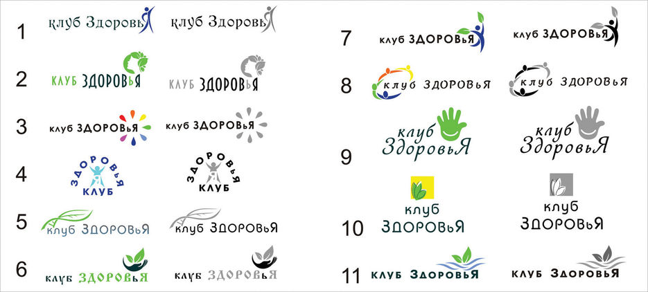 варианты м.jpg