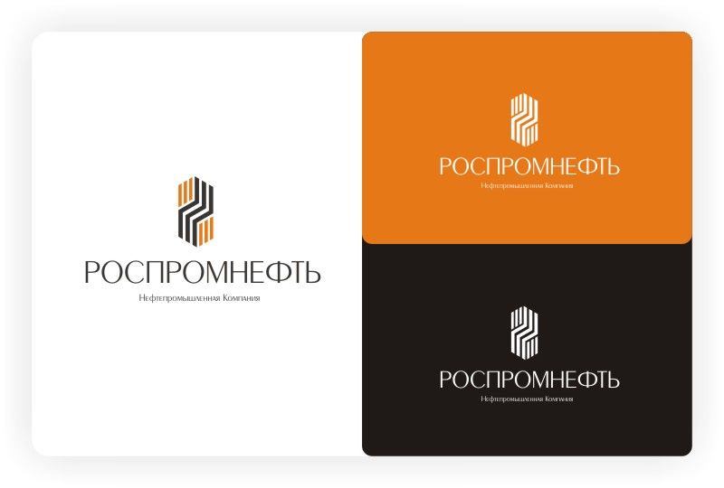 Роспромнефть.jpg