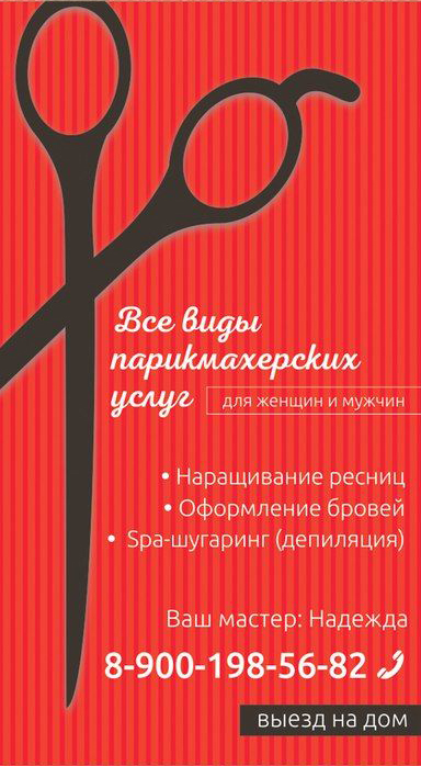 2539189_935xp.jpg