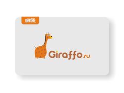 Giraffo.ru