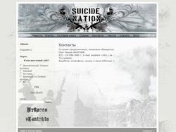Suicide Nation - melodic death metal from Ukraine