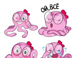 Стикеры "Осьминожки"